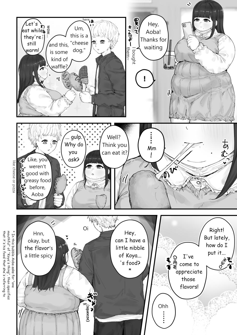 [habutton] Aoba's Weight Gain (English) (Ongoing) - Page 23