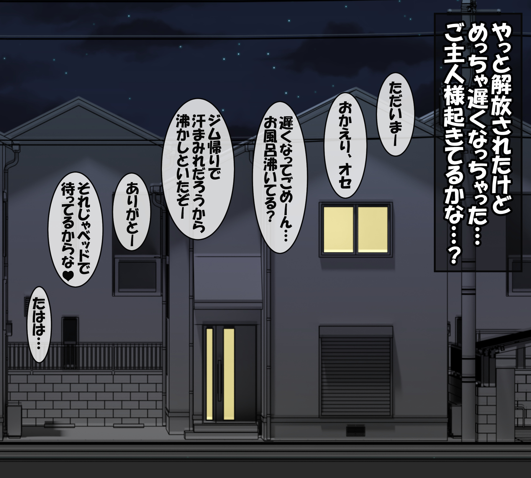 [Choukousoku Kaitenzushi (Mochizuki Tooya)] BLUE STREAK～粗チンなボクと毎日SEXしてくれる最愛の超乳メスケモ彼女をジムに送り出したらマッチョトレーナー達との巨根ファックで浮気アクメしていた…～ - Page 40