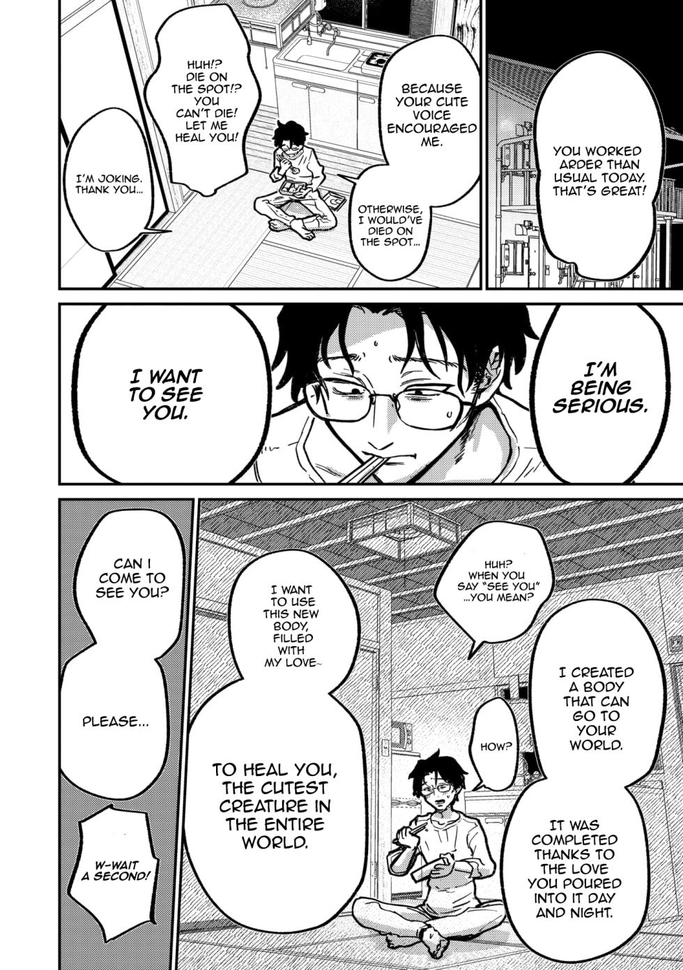 [Tokita] Rendezvous Pitch Maneuver (COMIC GAIRA Vol. 19) [English] - Page 5