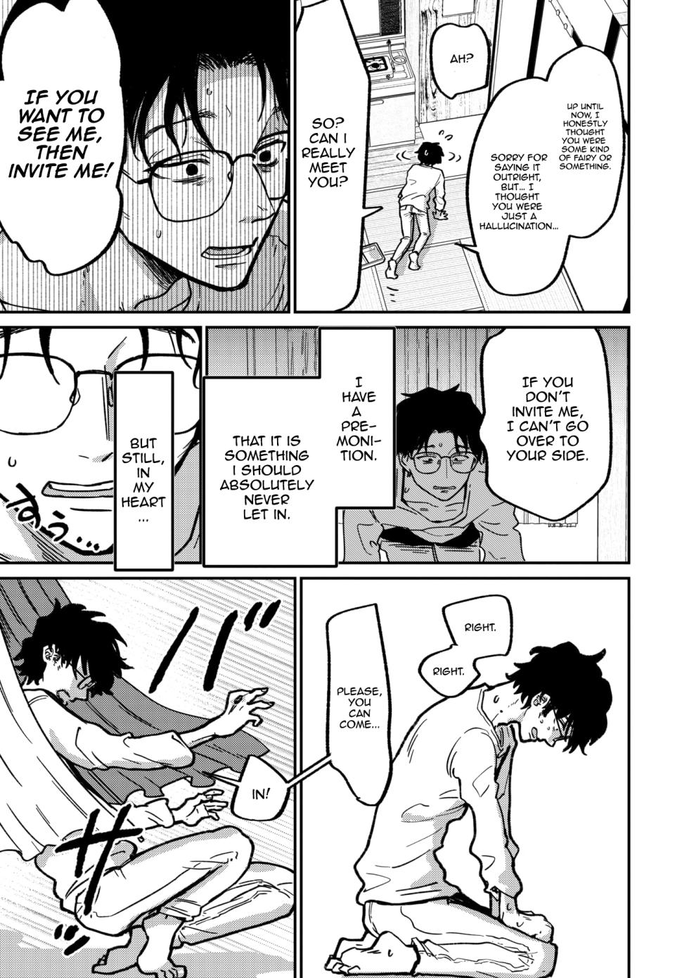 [Tokita] Rendezvous Pitch Maneuver (COMIC GAIRA Vol. 19) [English] - Page 6