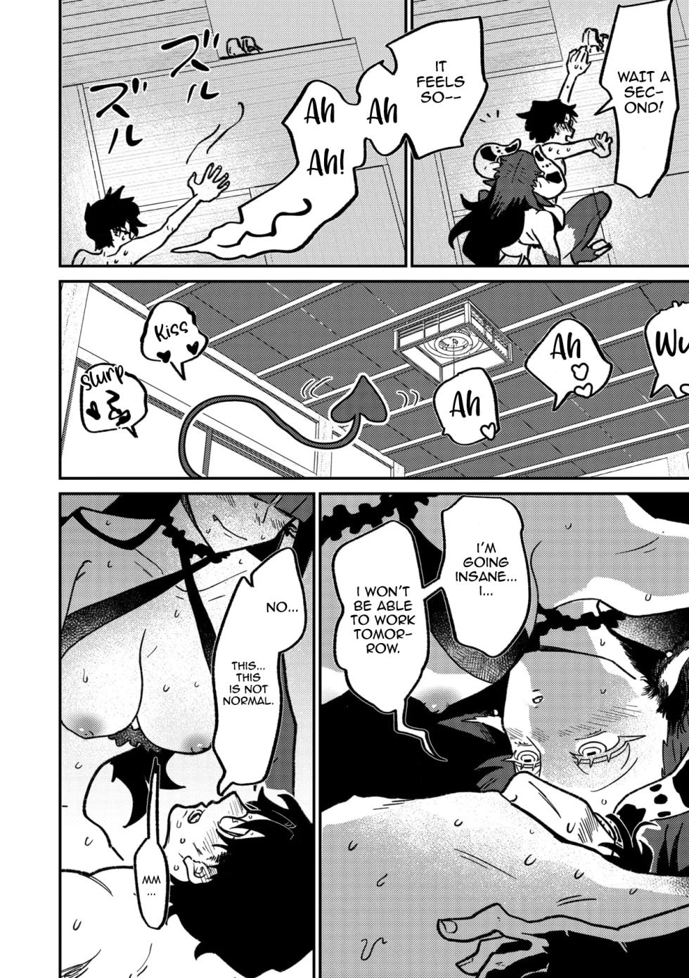 [Tokita] Rendezvous Pitch Maneuver (COMIC GAIRA Vol. 19) [English] - Page 23