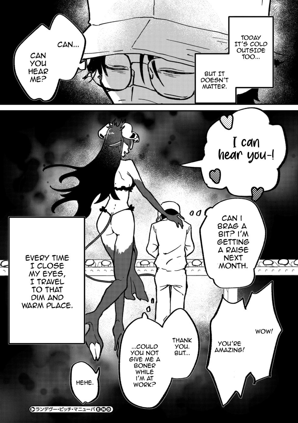 [Tokita] Rendezvous Pitch Maneuver (COMIC GAIRA Vol. 19) [English] - Page 33