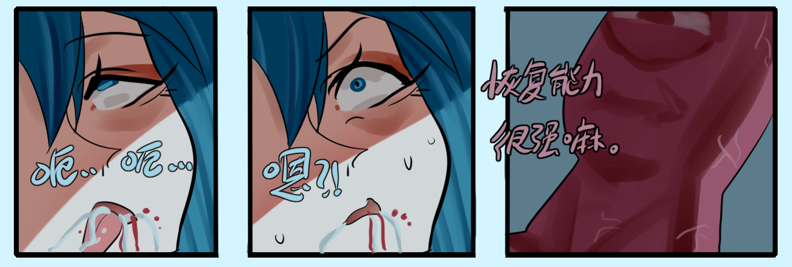 [monkey dio] 寄生方舟 01-12 - Page 13