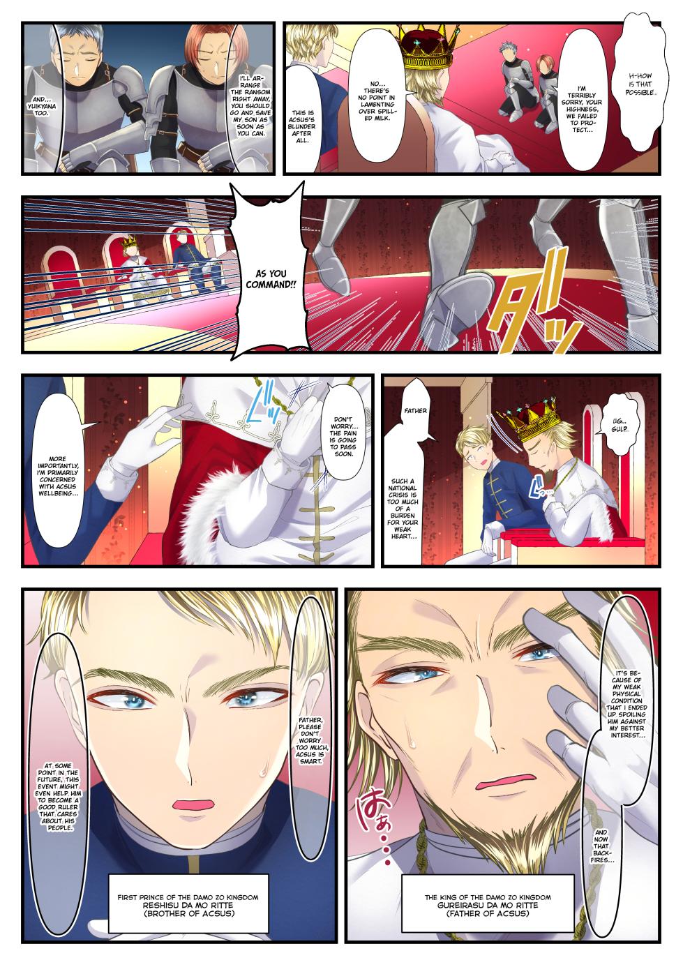 [Aoyama Denchi] I Became a Masochist and Sold Out My Country at the Hands of this High-class Prostitute ~Dividing My Territory Edition~ [English] {Quarantine Scans Rearranged} - Page 3