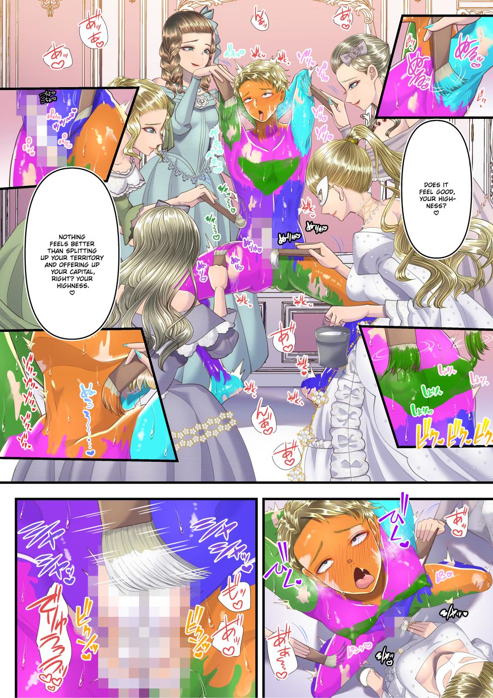 [Aoyama Denchi] I Became a Masochist and Sold Out My Country at the Hands of this High-class Prostitute ~Dividing My Territory Edition~ [English] {Quarantine Scans Rearranged} - Page 33