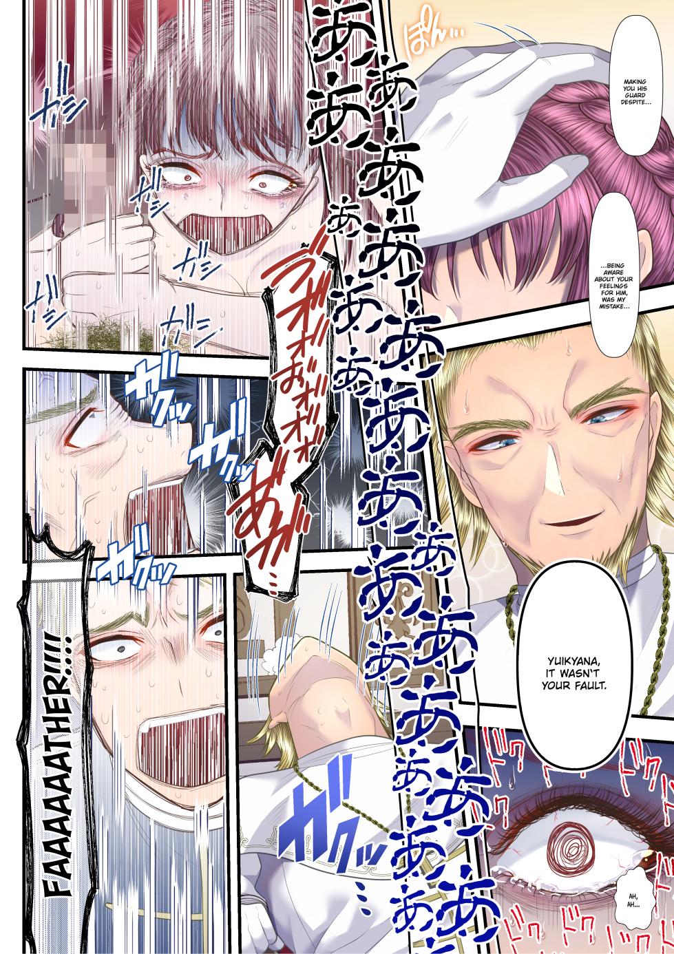 [Aoyama Denchi] I Became a Masochist and Sold Out My Country at the Hands of this High-class Prostitute ~Dividing My Territory Edition~ [English] {Quarantine Scans Rearranged} - Page 39