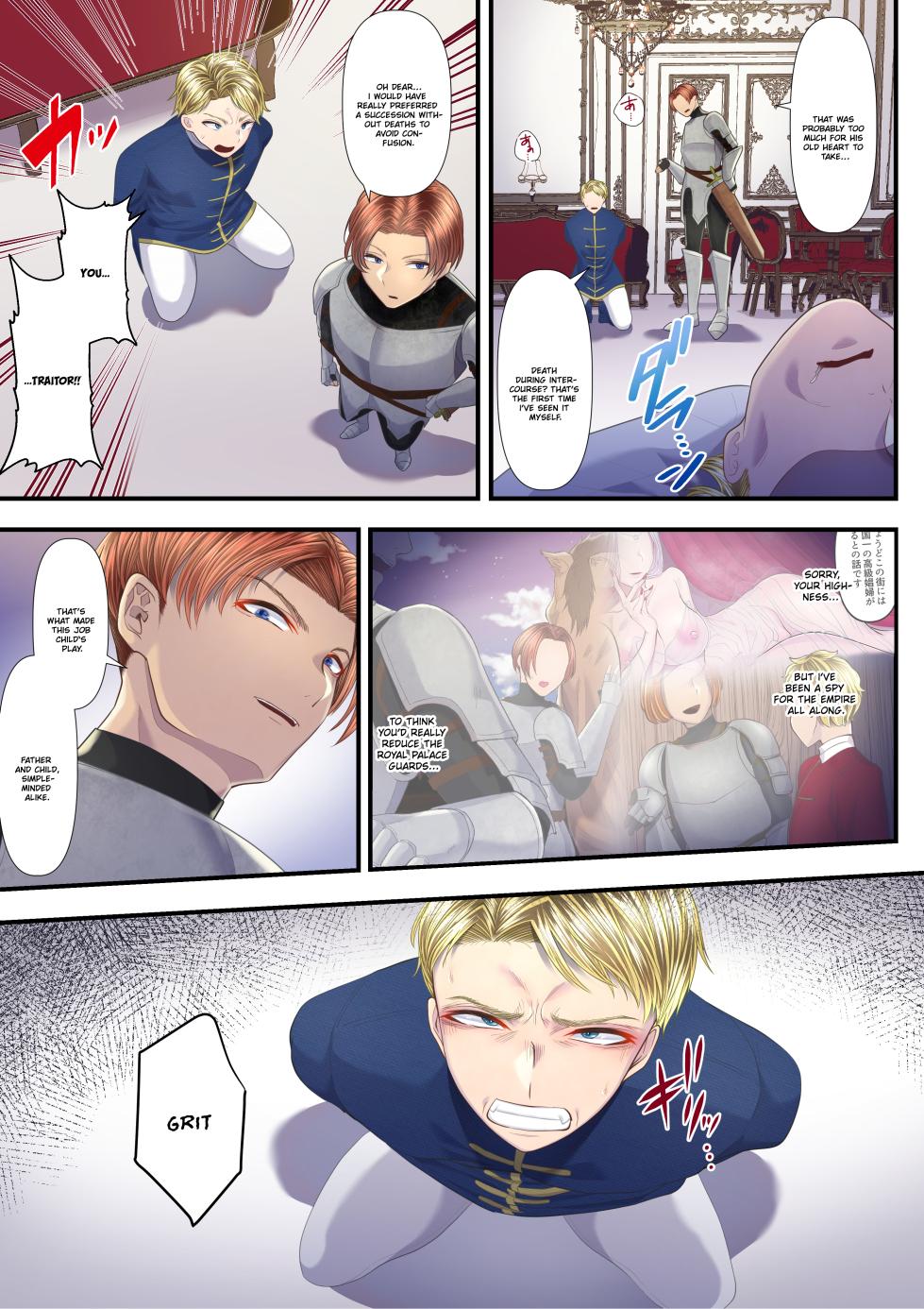 [Aoyama Denchi] I Became a Masochist and Sold Out My Country at the Hands of this High-class Prostitute ~Dividing My Territory Edition~ [English] {Quarantine Scans Rearranged} - Page 40