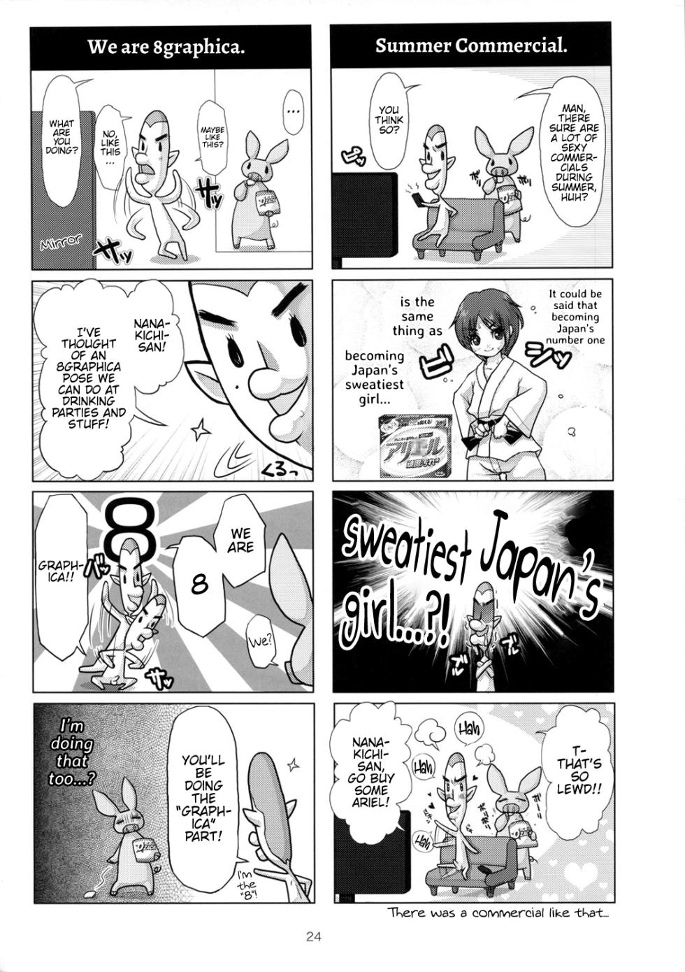 (C82) [8graphica (Yoshitama Ichirou, Nanakichi.)] Metabolism DQ-U Hatsuiku Ryoukou na Onna Yuusha wo Netocchau Ohanashi. (Dragon Quest III) [Spanish] {Lanerte} - Page 23