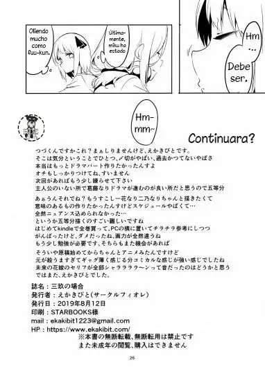 (C96) [Circle-FIORE (Ekakibit)] Miku no Baai｜La Situación de Miku (Gotoubun no Hanayome) [Spanish] [Doragon no Tensei] - Page 24