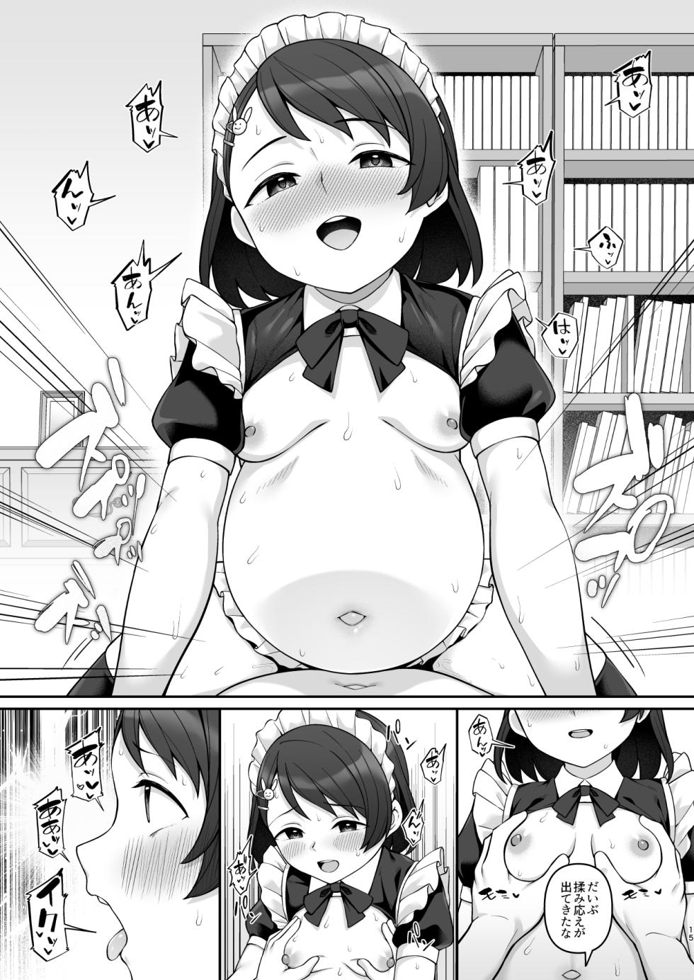 [Re:Cre@tors (Hiiragi Hajime)] Sasaki-ke Saimin NTR Oyakodon 3 -Kanketsu Hen- (THE IDOLM@STER CINDERELLA GIRLS) [Digital] - Page 14