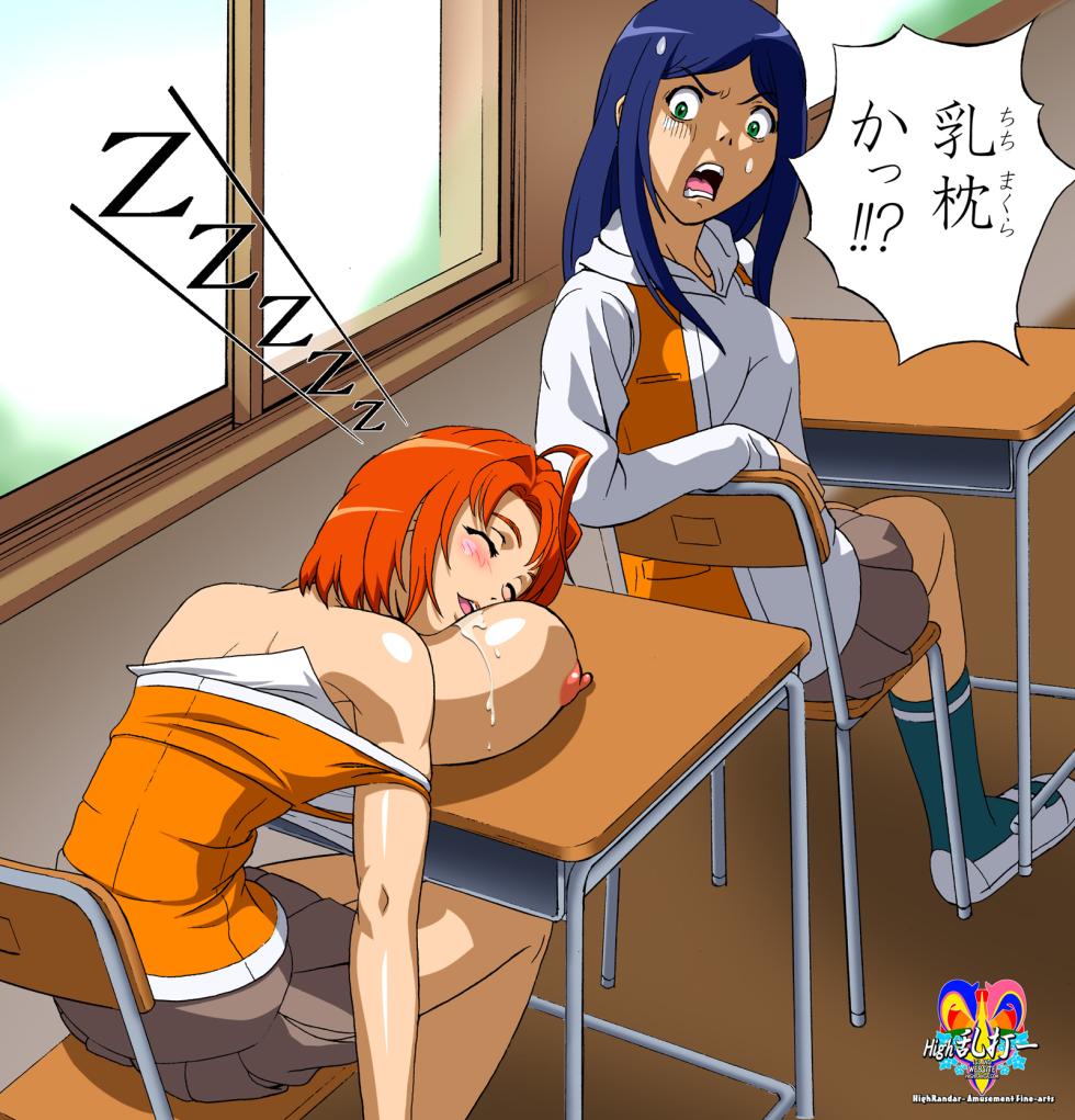 [K-O High Randa] 1 Mainyai Arinko-tsuki (Mai-Otome) - Page 23