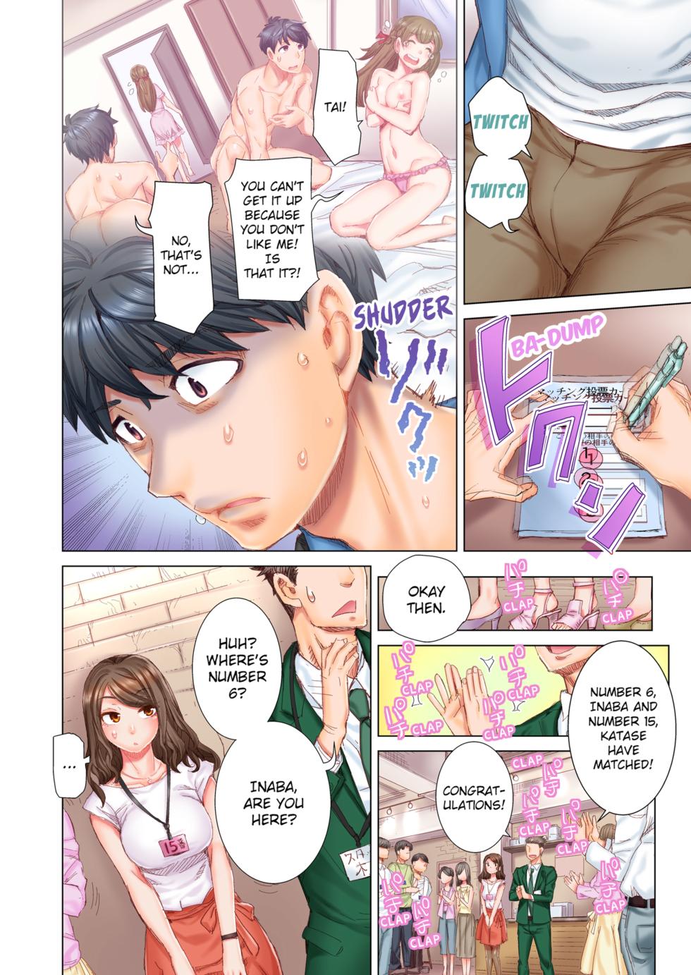 [Kira Hiroyoshi] Dekichau made Kon ~Bijo Doctor to Zuppuri Haramase Seikatsu | Marry Me, Ill Fuck You Until You're Pregnant! Vol. 1-3 [English] [Decensored] [Ongoing] - Page 6
