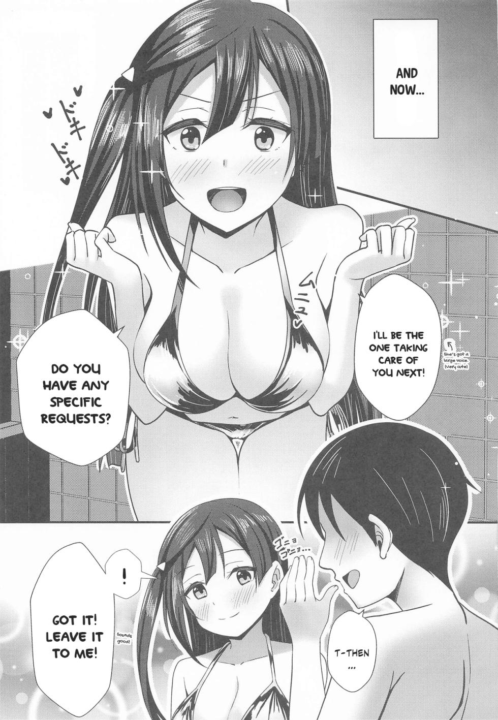 (C106) [Spec.C (Hino Minato)] AZUNA Soapland e Youkoso Dainishou Setsuna Hen (Love Live! Nijigasaki High School Idol Club) [English] [YuushaNi] - Page 6