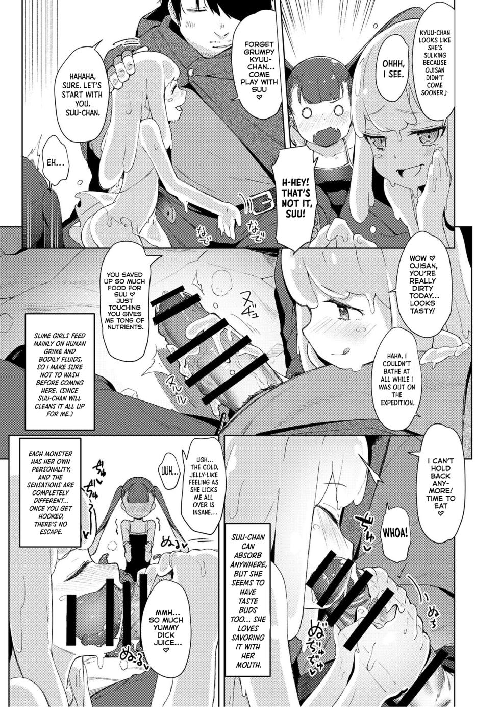 [horonaminZ (horonamin)] Aru Tenisha ni Yoru Isekai Monster Musume Seitai Kenkyuu no Tehai [English] [Kumoku] - Page 3