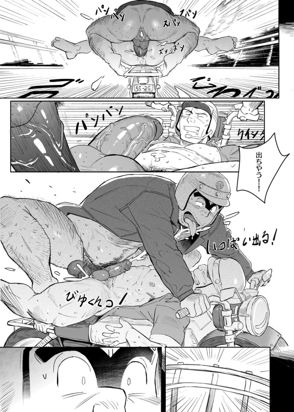[Aracnee26] ロボット両さん (こち亀) [DL版] - Page 26