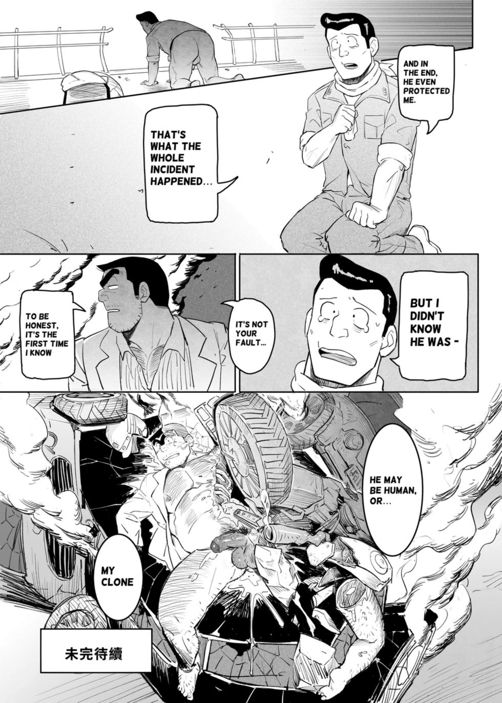 [Aracnee26] Ryotsu Robot (KochiKame) [English] [Digital] - Page 28