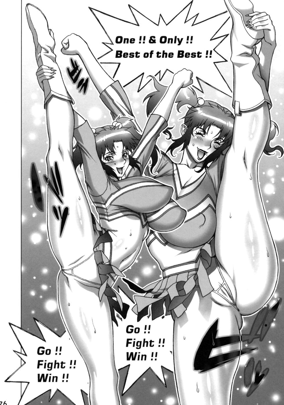 (COMIC1☆4) [Motchie Kingdom (Motchie)] Cosplay Shichae!! [Chinese] - Page 26