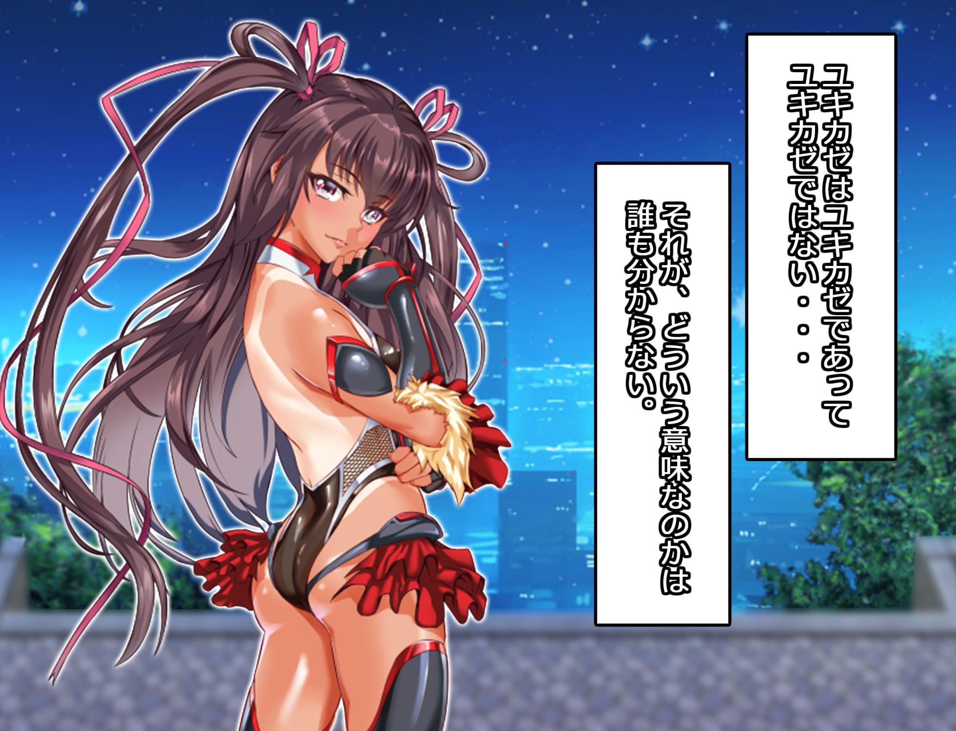 [Arion Canvas] NTR対●忍人妻ユキカゼ❤ - Page 36