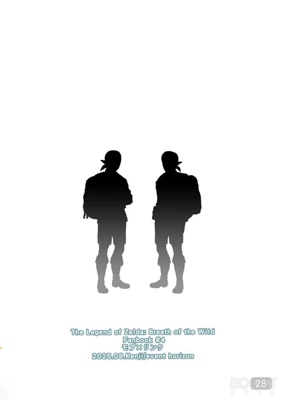 【事件視界(阿布）】就說了獨自旅行很危險啊 - Page 29