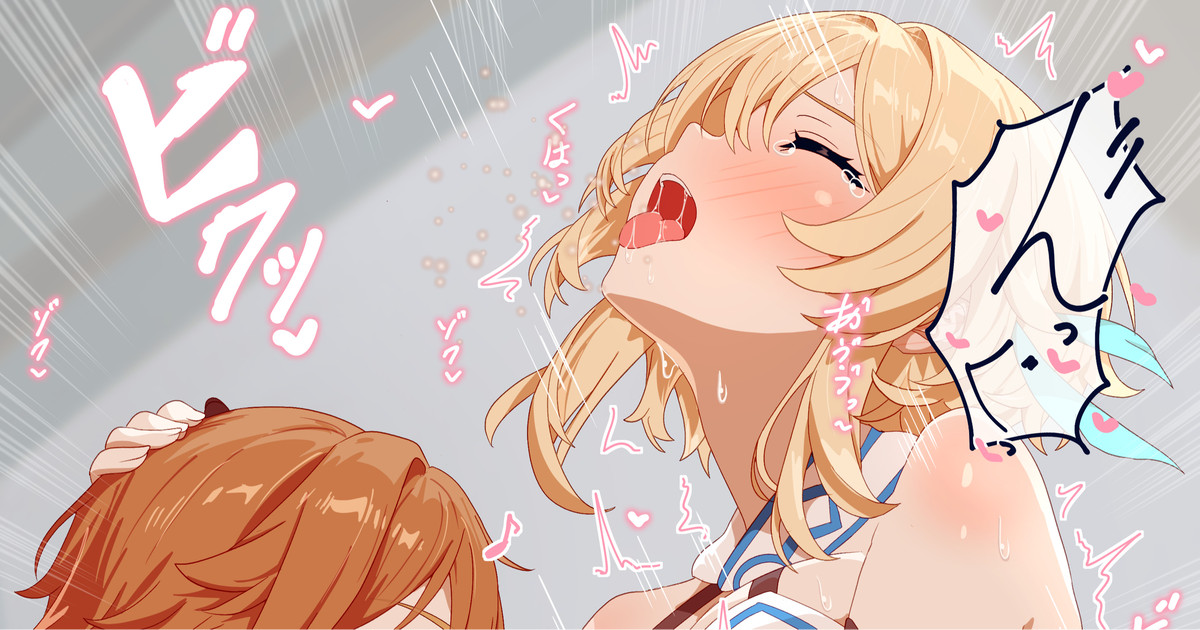 [KEMONYA] Skeb NPCに敗北する栄誉騎士 - Page 1