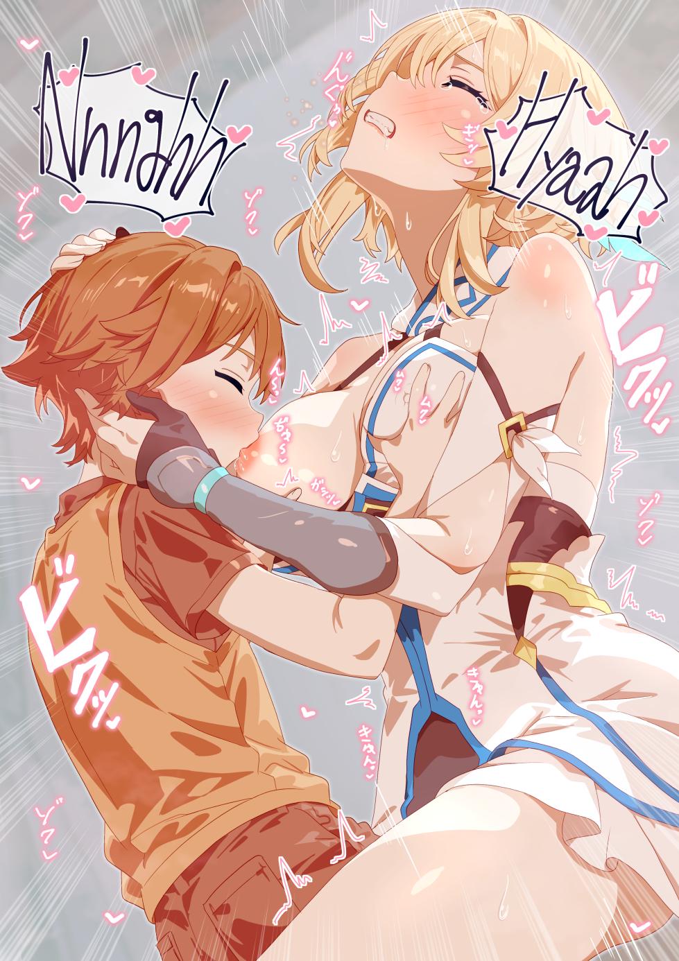 [KEMONYA] Skeb NPCに敗北する栄誉騎士 - Page 14