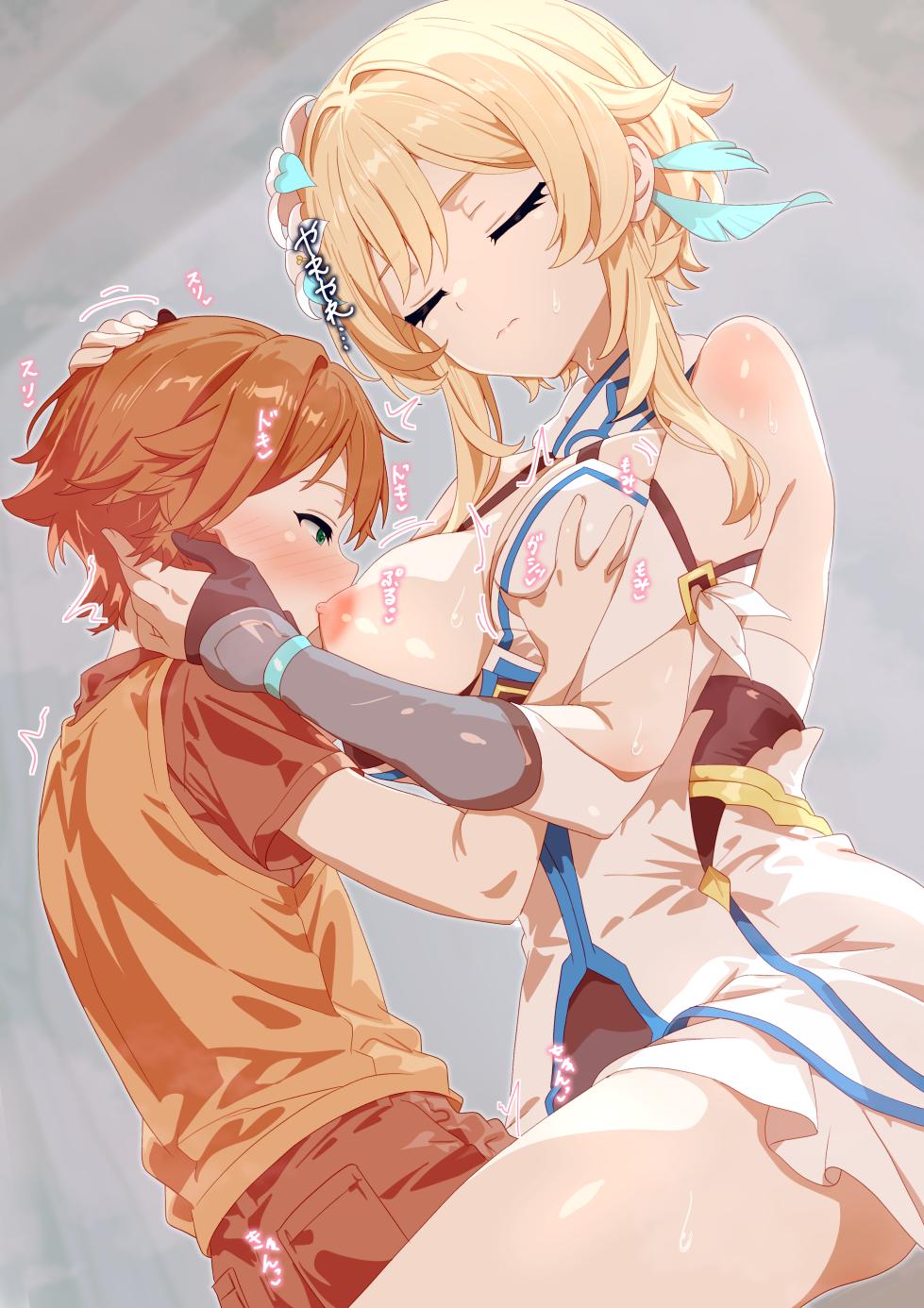 [KEMONYA] Skeb NPCに敗北する栄誉騎士 - Page 19