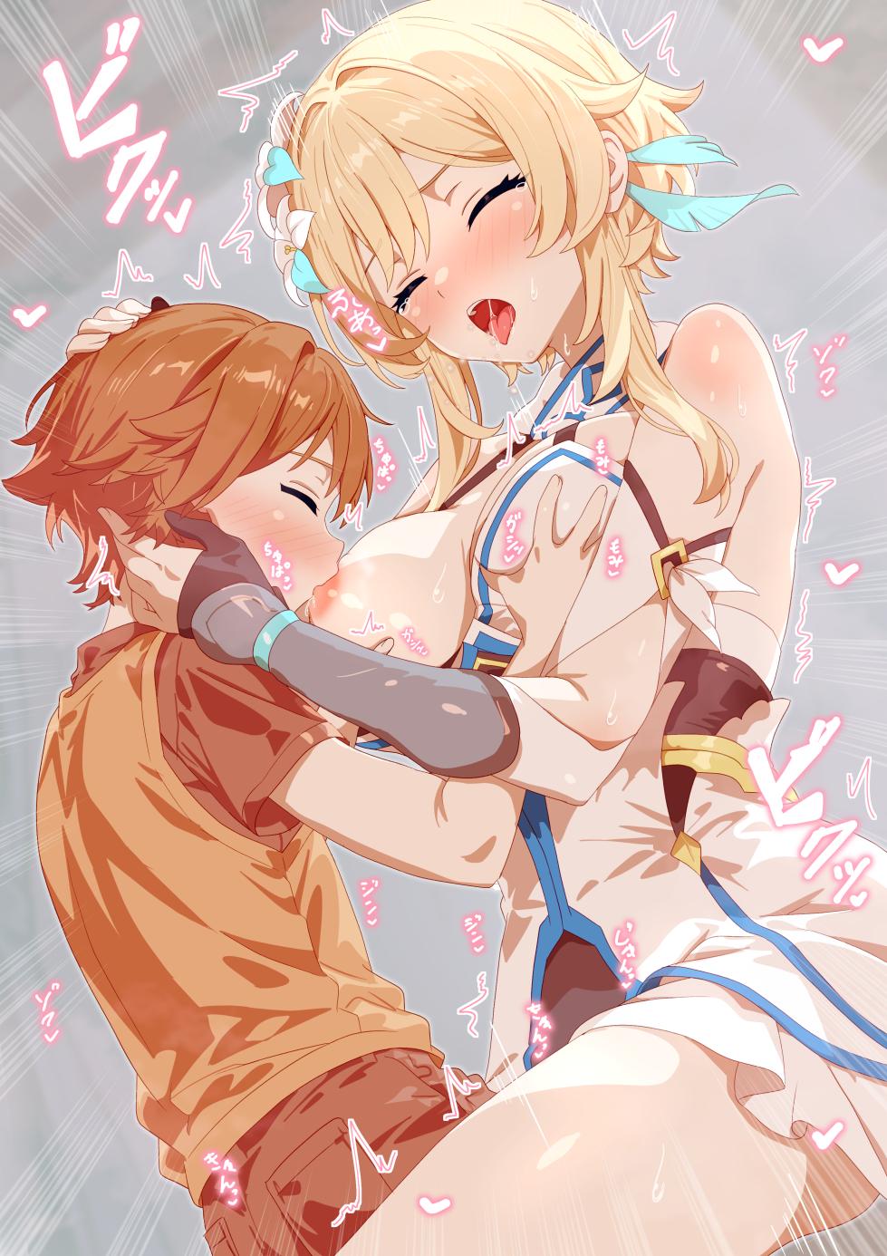 [KEMONYA] Skeb NPCに敗北する栄誉騎士 - Page 20