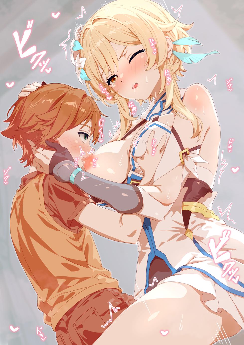 [KEMONYA] Skeb NPCに敗北する栄誉騎士 - Page 21