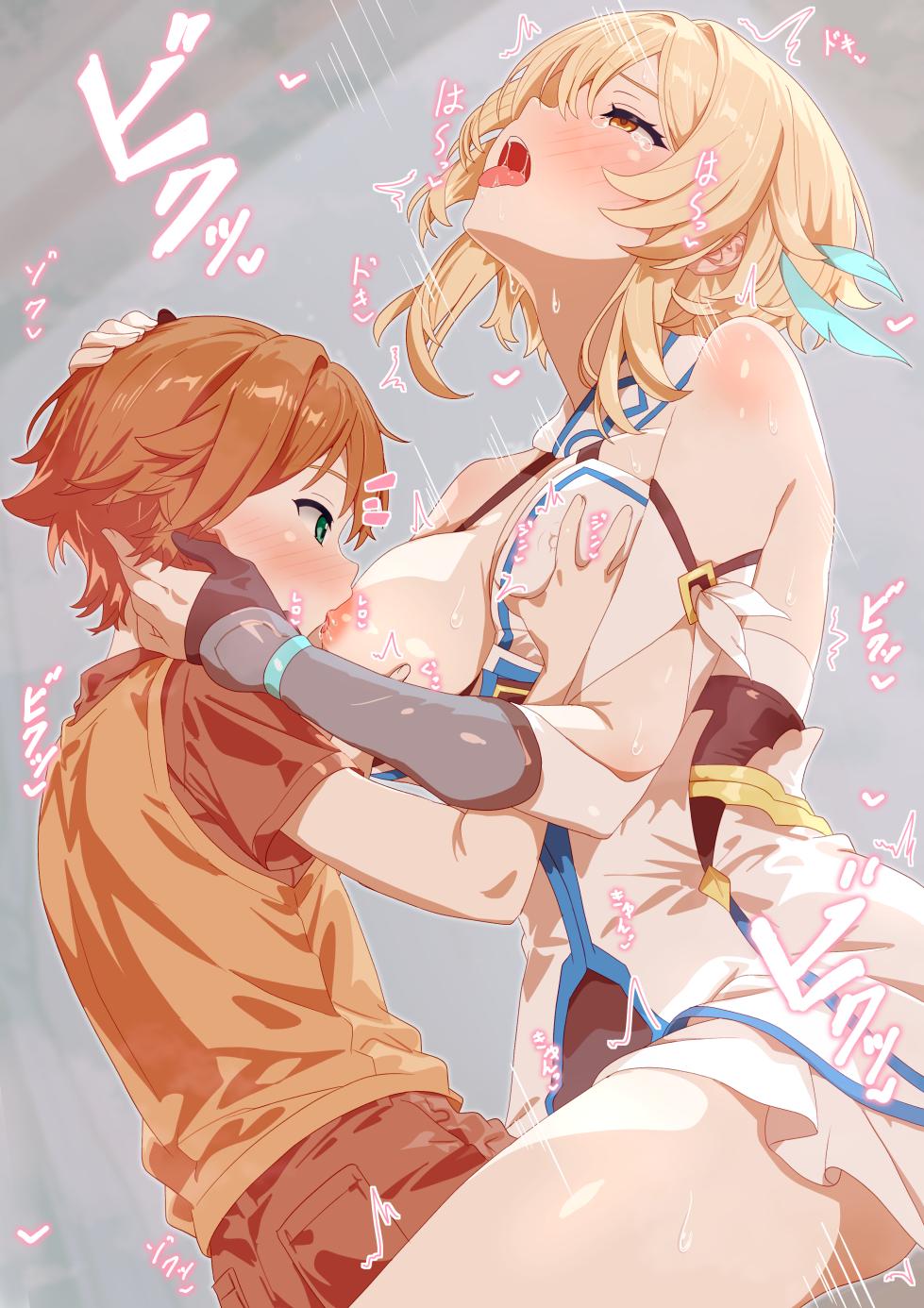 [KEMONYA] Skeb NPCに敗北する栄誉騎士 - Page 23