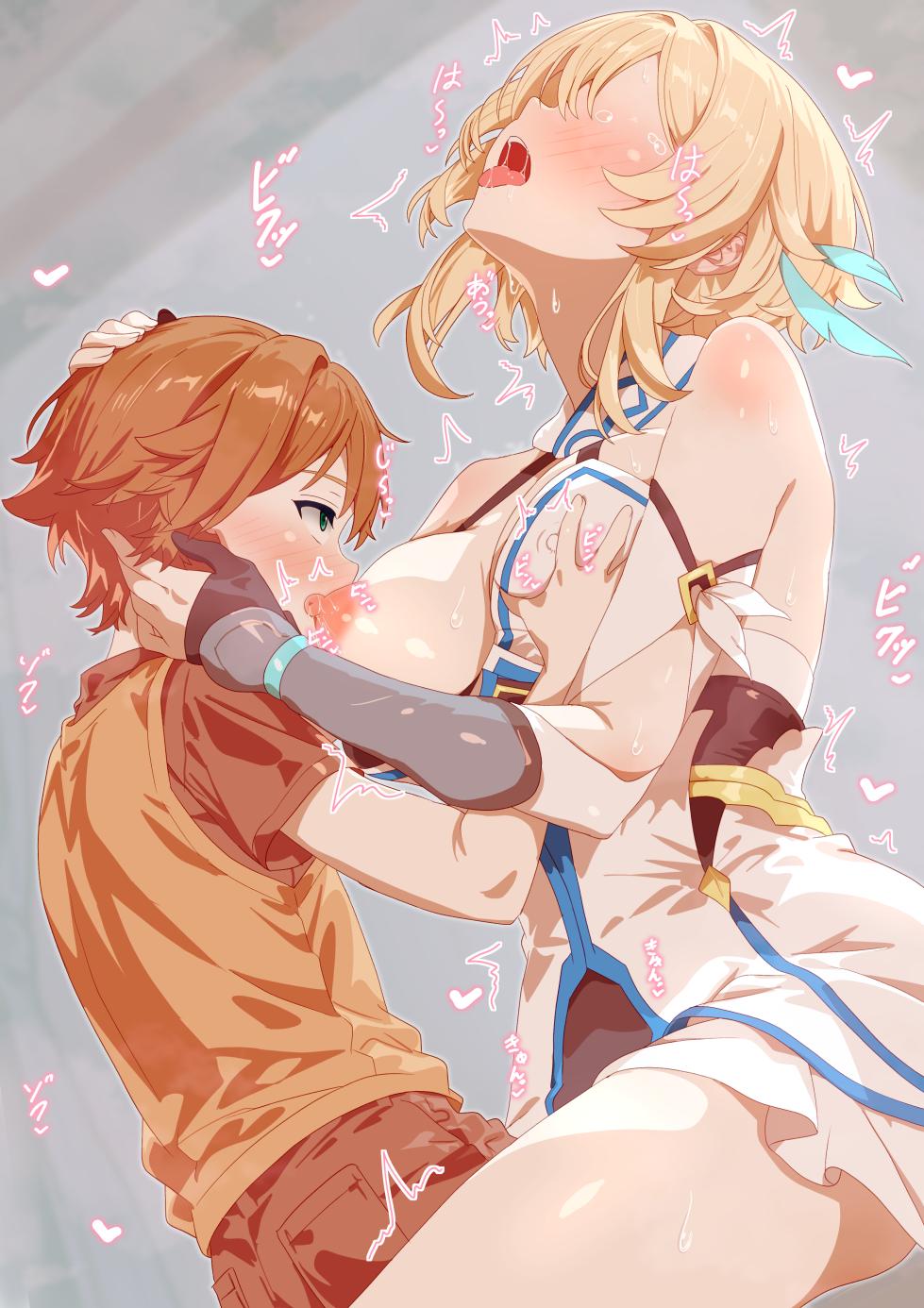 [KEMONYA] Skeb NPCに敗北する栄誉騎士 - Page 25