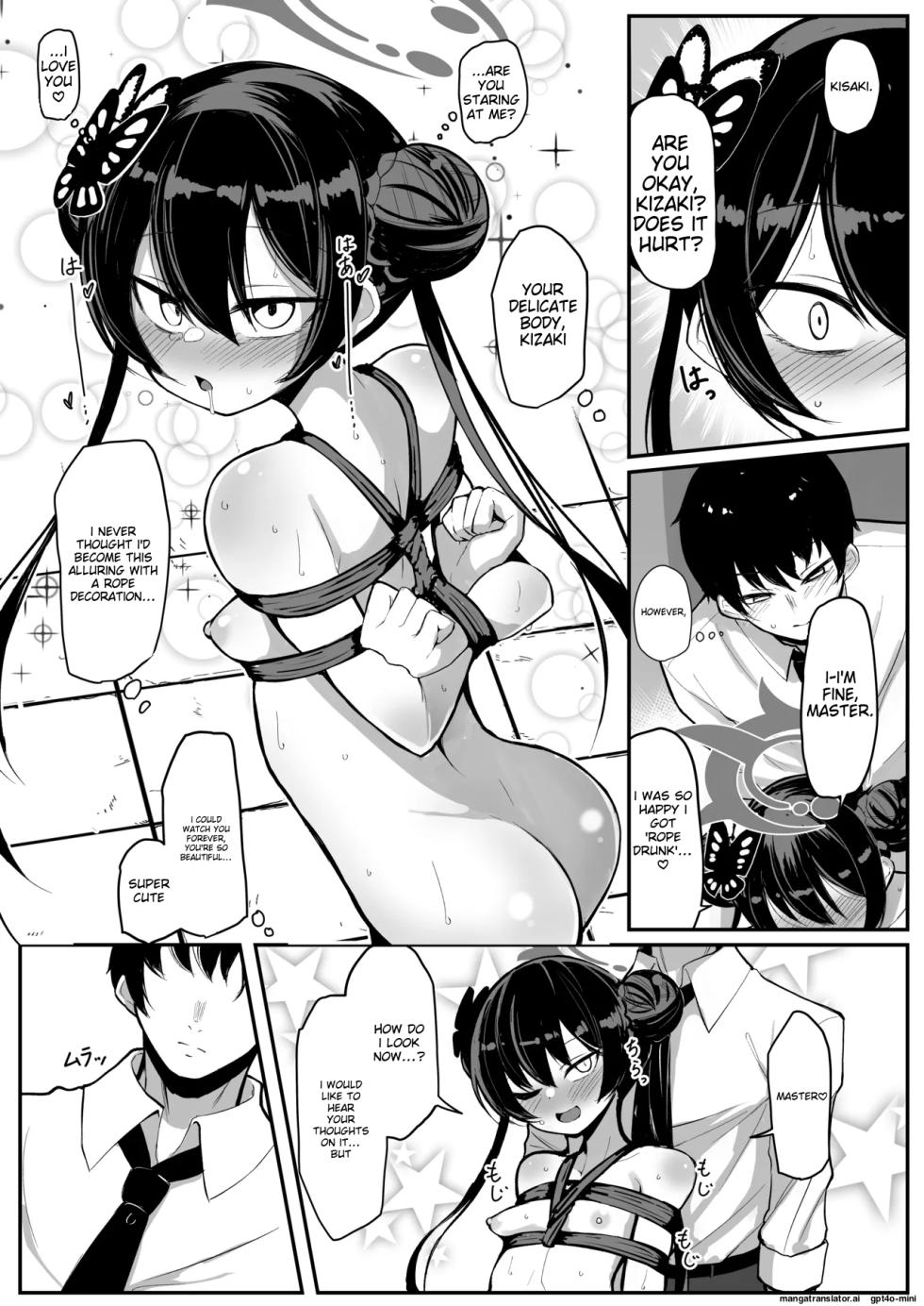 [Kumasan Renpou (Kumasan)] Kisaki (Blue Archive) [English] [MTL] [Digital] - Page 13