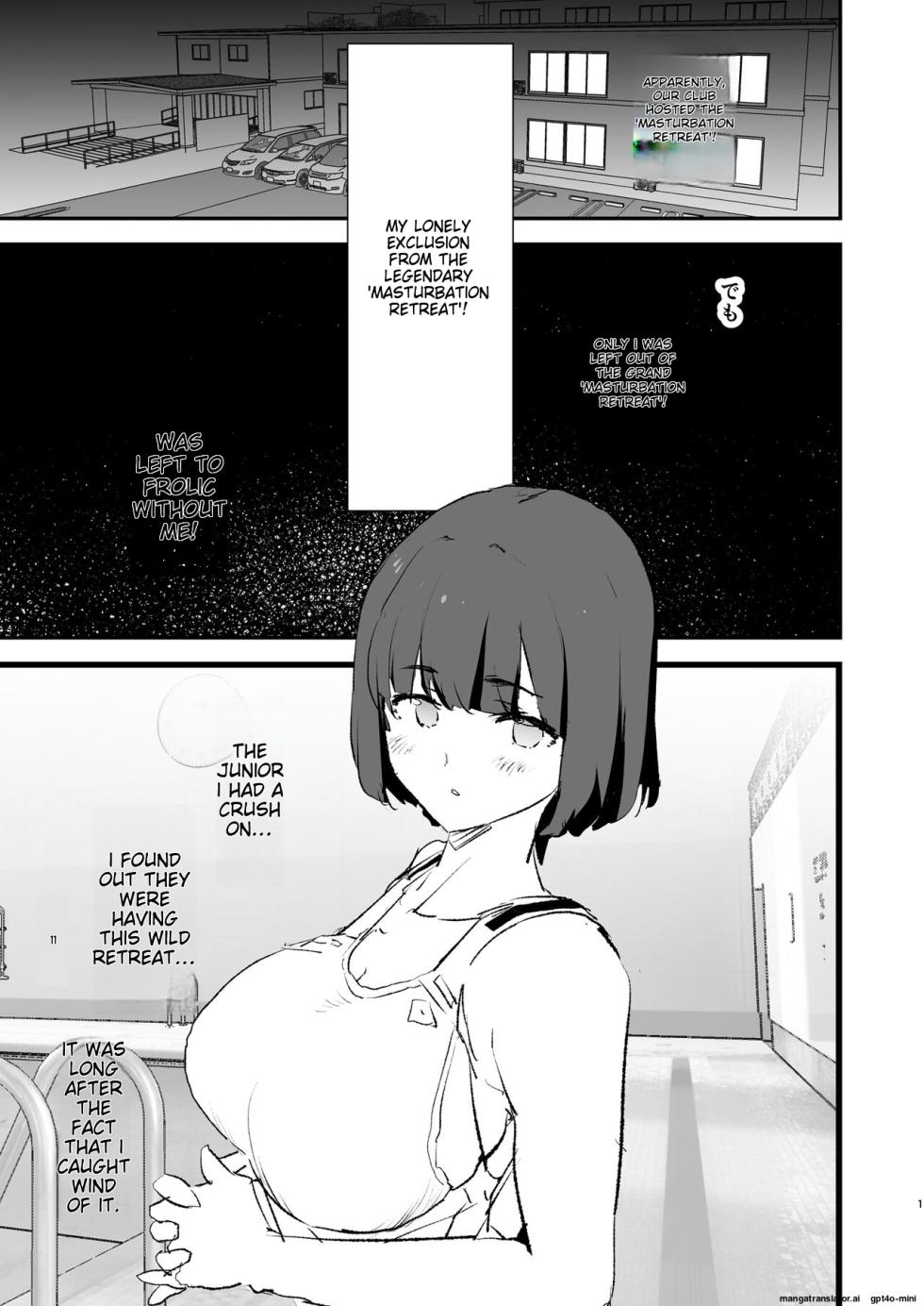 [Yami ni Ugomeku (Dokurosan)] Boku dake Yobare nakatta Onaho Gasshuku Ippakume to Nihakume [English] [MTL] [Digital] - Page 2