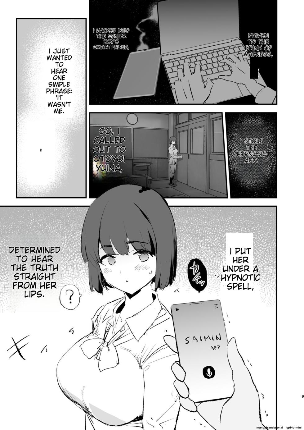 [Yami ni Ugomeku (Dokurosan)] Boku dake Yobare nakatta Onaho Gasshuku Ippakume to Nihakume [English] [MTL] [Digital] - Page 10