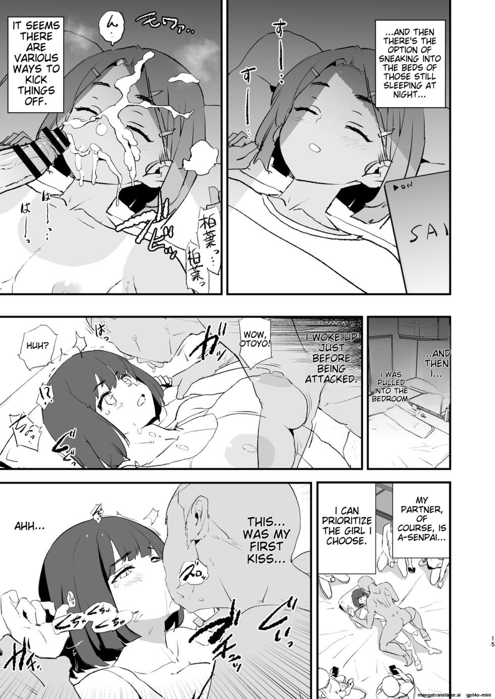 [Yami ni Ugomeku (Dokurosan)] Boku dake Yobare nakatta Onaho Gasshuku Ippakume to Nihakume [English] [MTL] [Digital] - Page 16