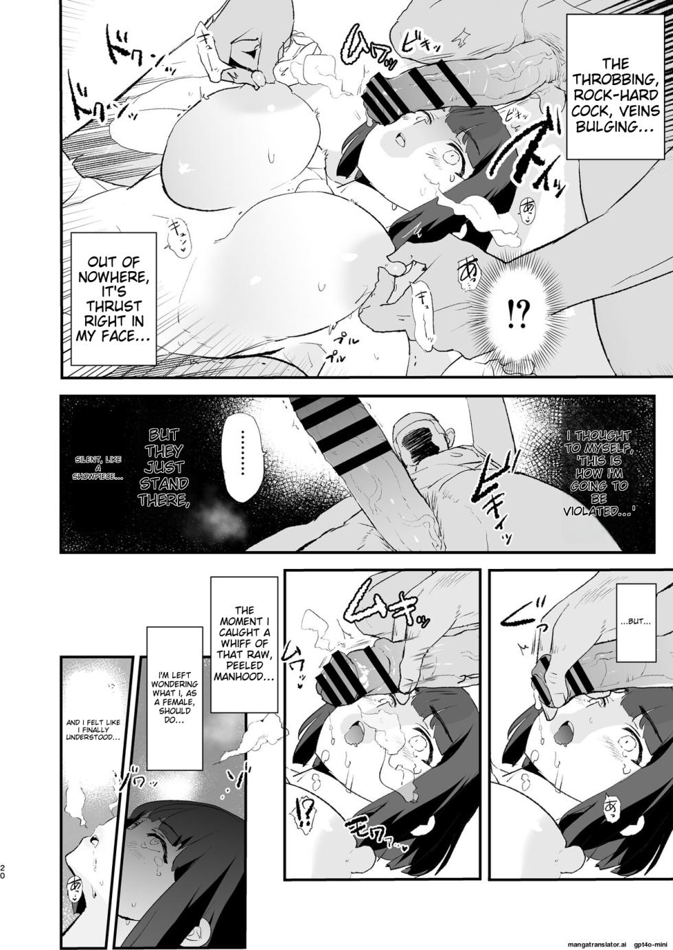 [Yami ni Ugomeku (Dokurosan)] Boku dake Yobare nakatta Onaho Gasshuku Ippakume to Nihakume [English] [MTL] [Digital] - Page 21