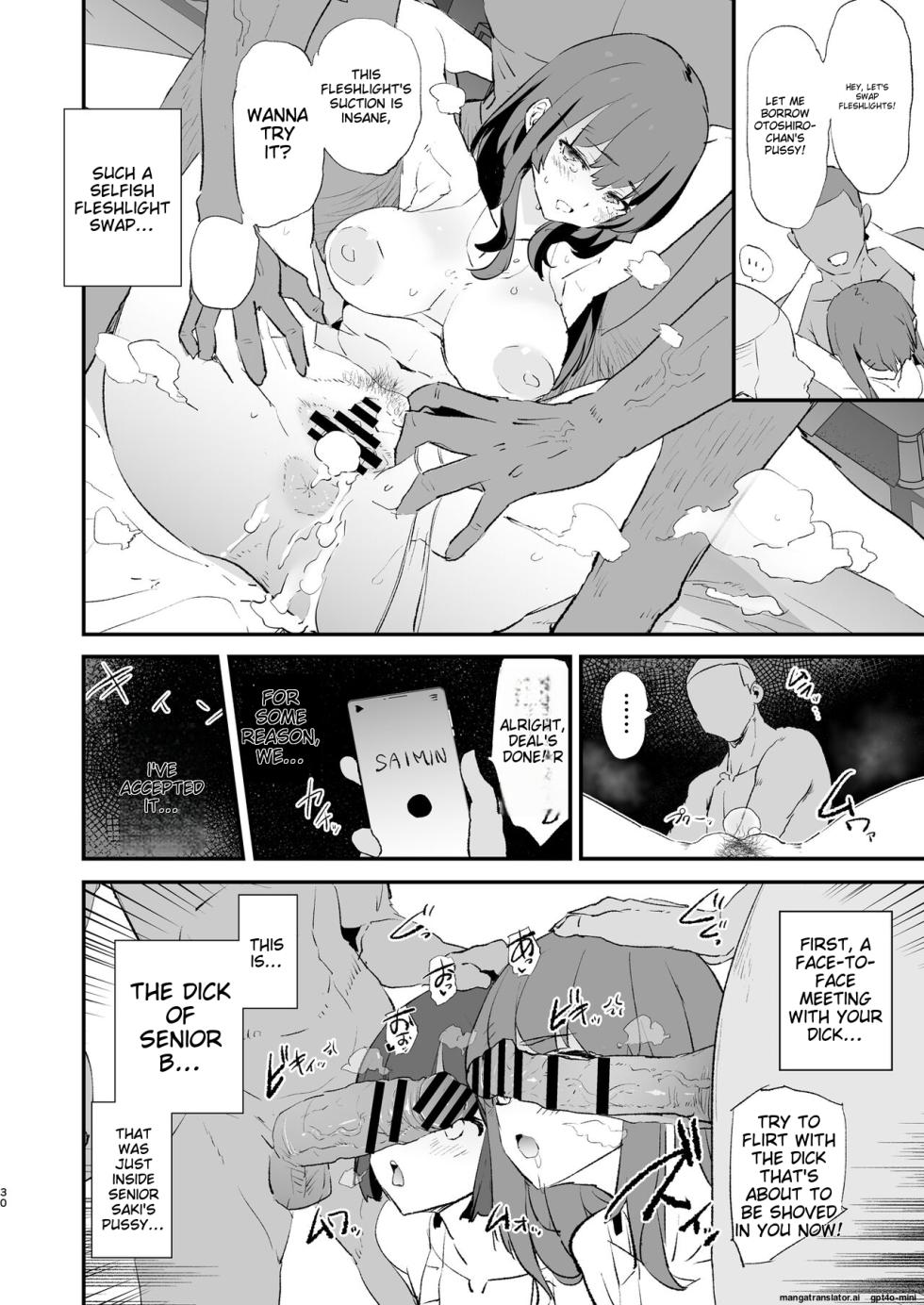 [Yami ni Ugomeku (Dokurosan)] Boku dake Yobare nakatta Onaho Gasshuku Ippakume to Nihakume [English] [MTL] [Digital] - Page 31
