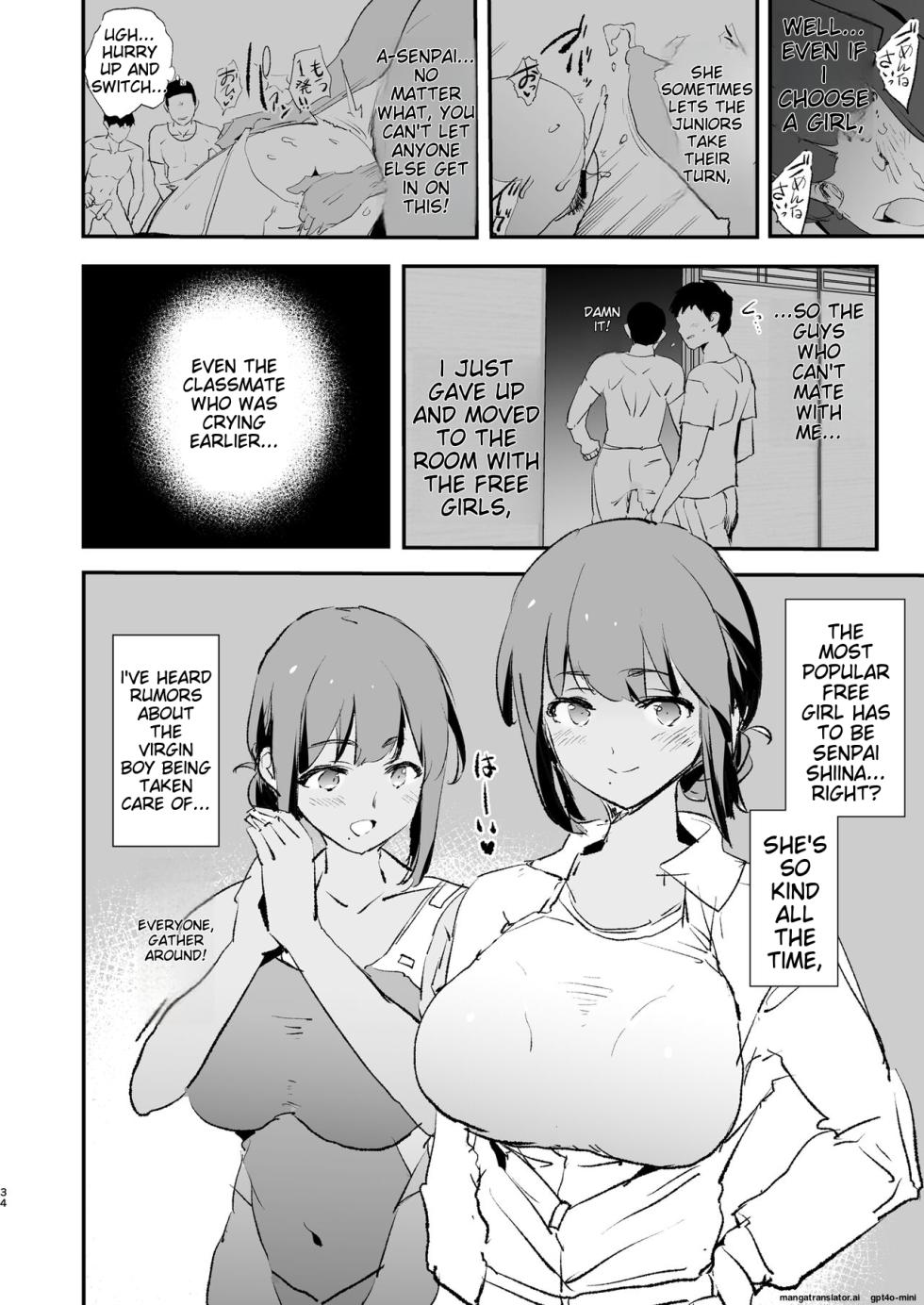 [Yami ni Ugomeku (Dokurosan)] Boku dake Yobare nakatta Onaho Gasshuku Ippakume to Nihakume [English] [MTL] [Digital] - Page 35