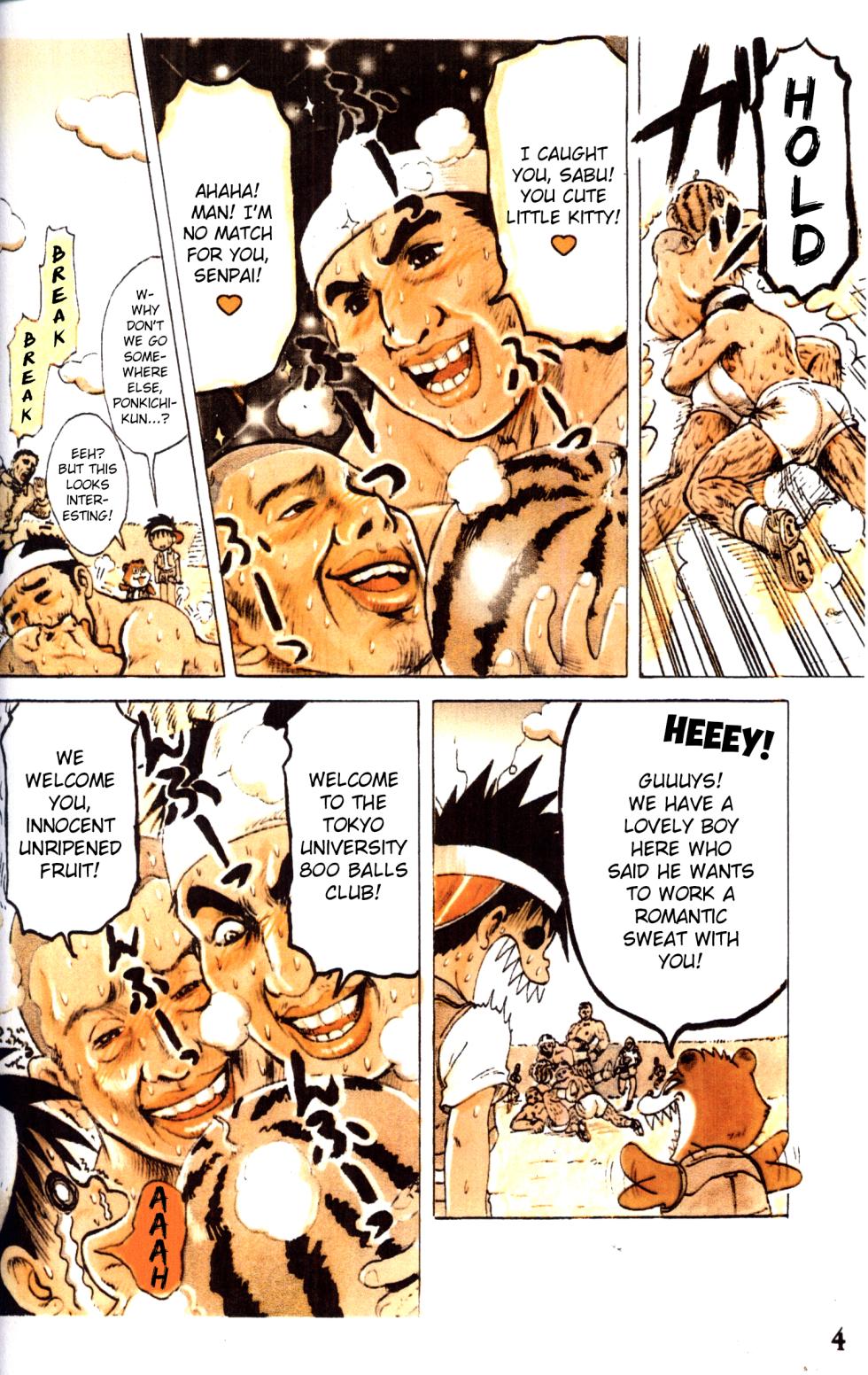 [Sennen Teikoku (Mitsui Jun)] Tanken! Boku no Machi | Exploration! My Hometown [English] {Chin²} - Page 4