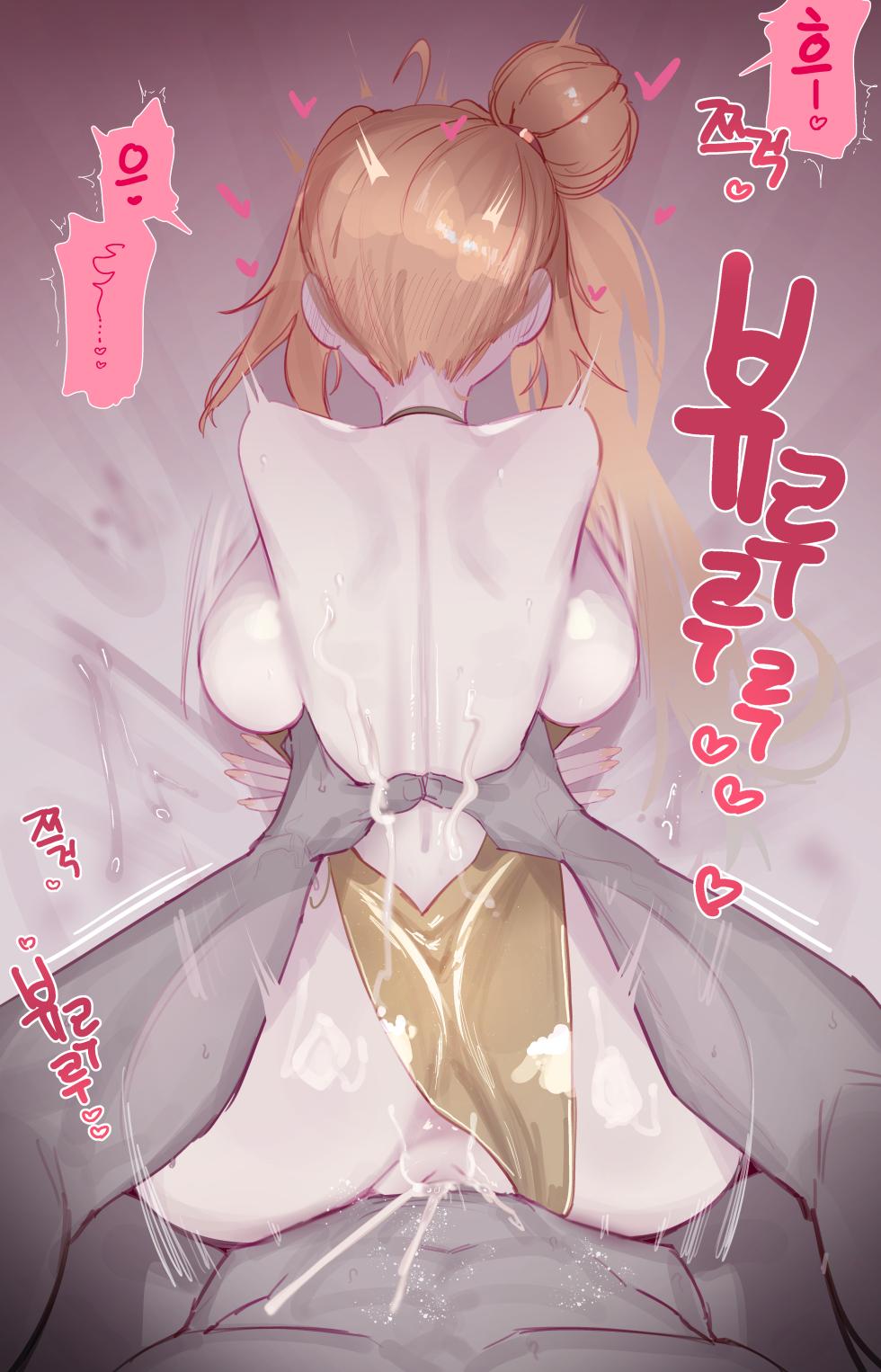 [Eonsang] Kalina 1~5 (Girls' Frontline) [Decensored] - Page 4