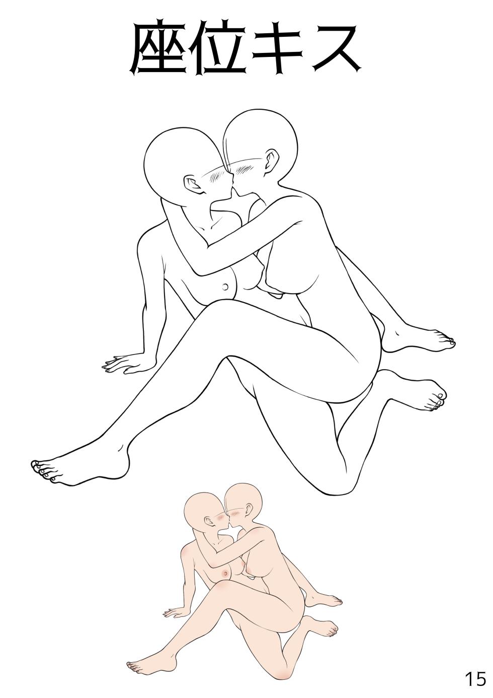 [Lily Materials] Yuri Ecchi Pose Sotai Shuu (107 pages) - Page 15