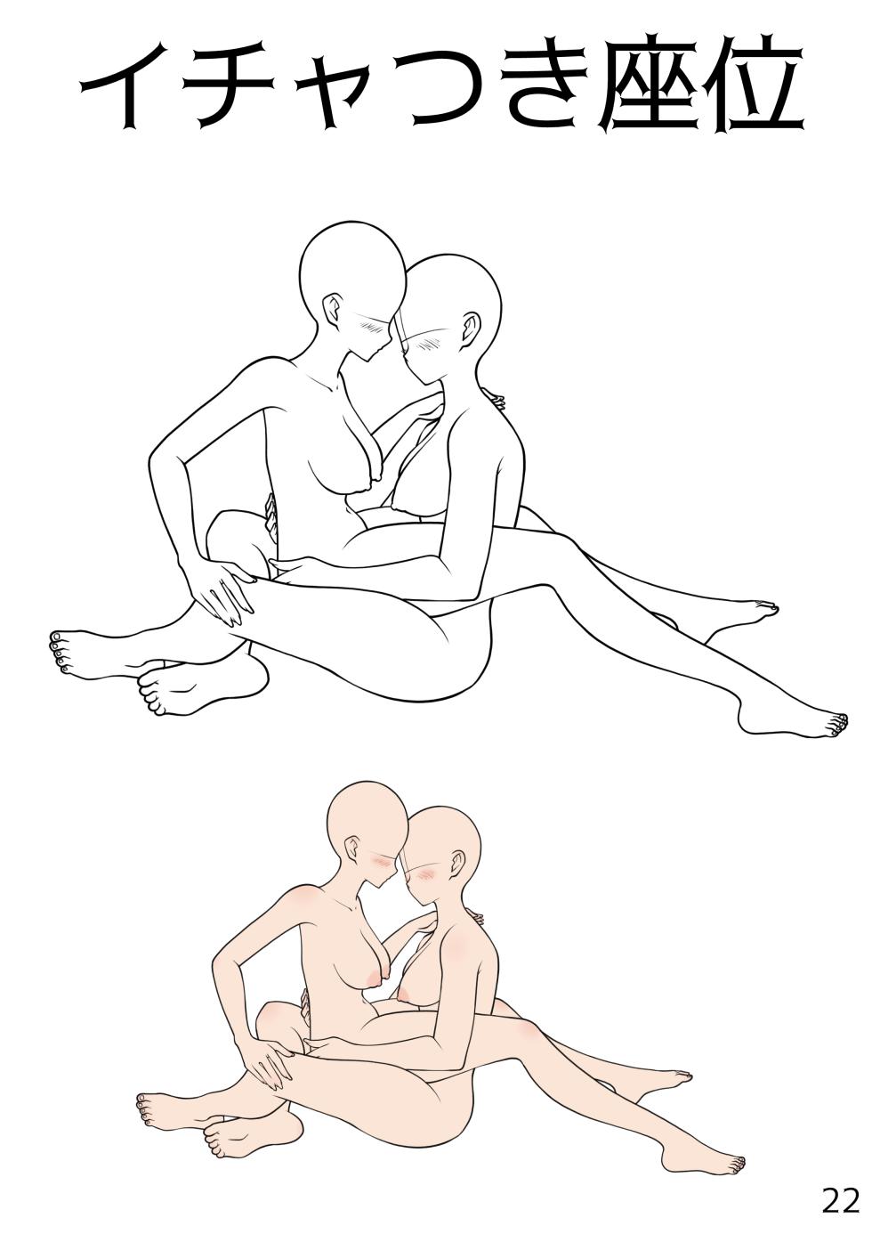 [Lily Materials] Yuri Ecchi Pose Sotai Shuu (107 pages) - Page 22