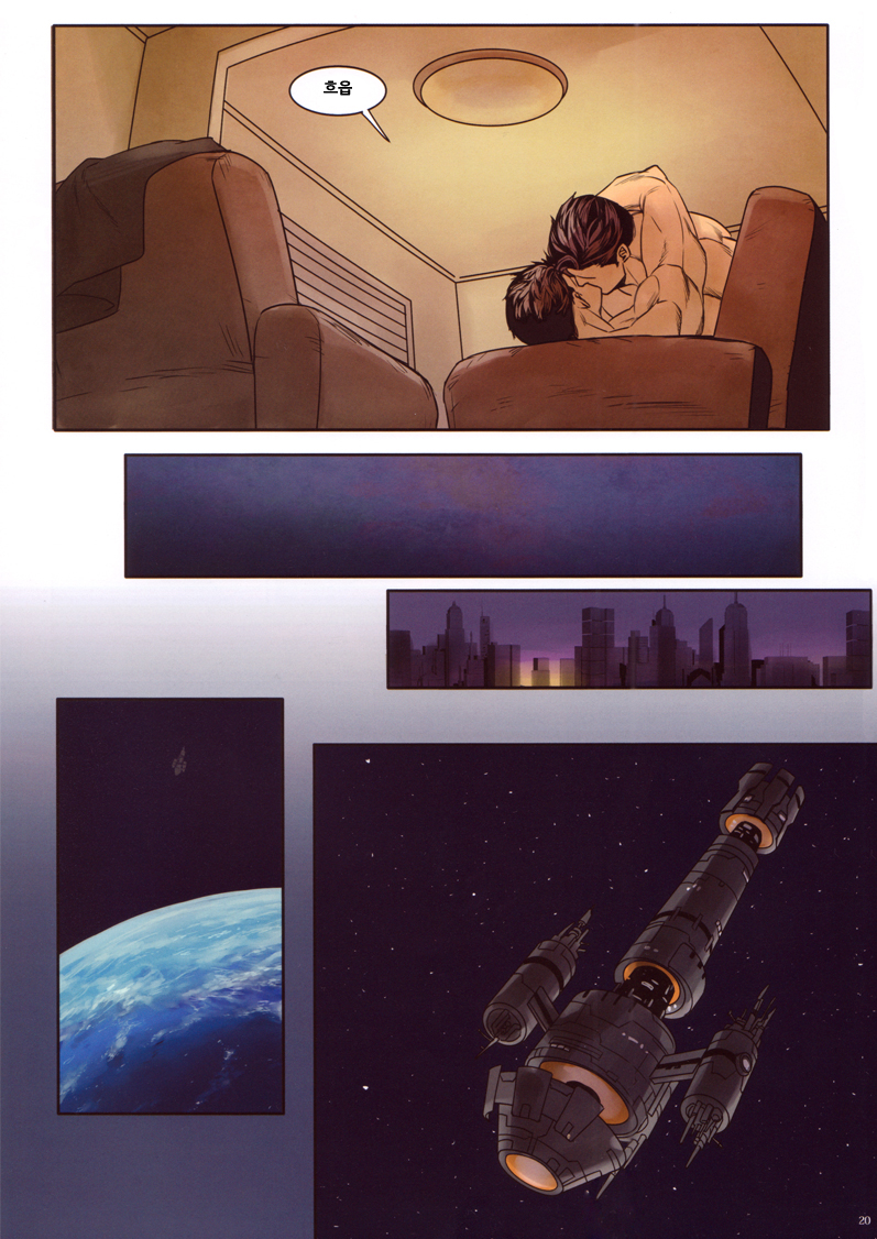 (HaruCC17) [Gesuidou Megane (Jiro)] Sit! (Batman, Superman) [Korean] [?] - Page 20