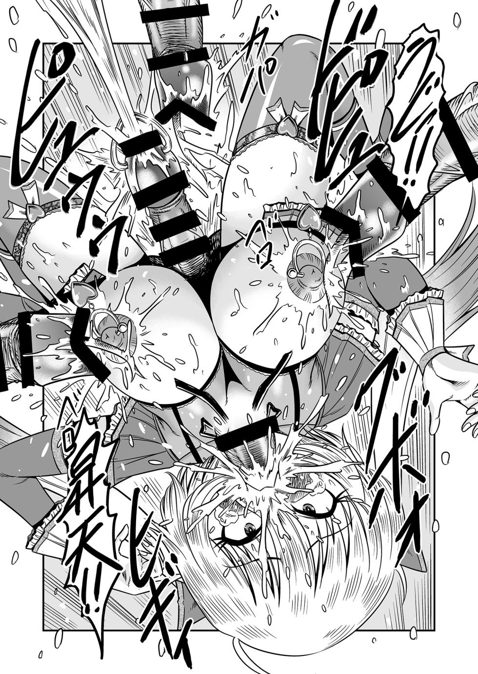 [Haracock no Manga Beya (Haracock)] Atashi o Aotta  Furachi na  Futari, Koko de Deatta ga Un no Tsuki Aware na  Josou  Ningyo  ni Shite Sashiagemasu wa 2 - Page 21