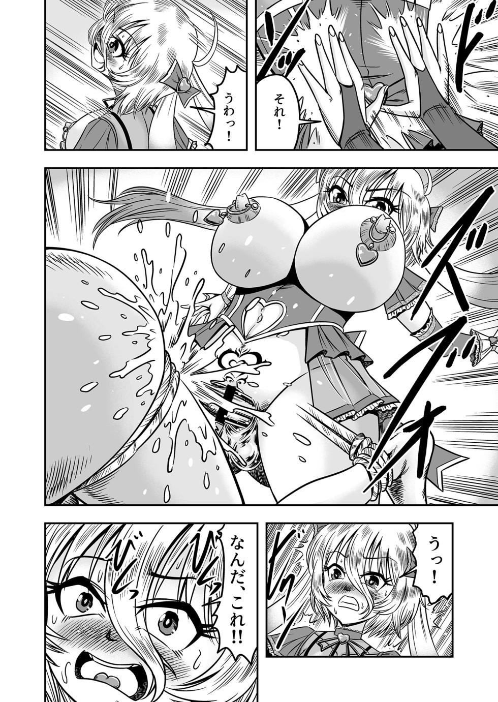 [Haracock no Manga Beya (Haracock)] Atashi o Aotta  Furachi na  Futari, Koko de Deatta ga Un no Tsuki Aware na  Josou  Ningyo  ni Shite Sashiagemasu wa 2 - Page 30