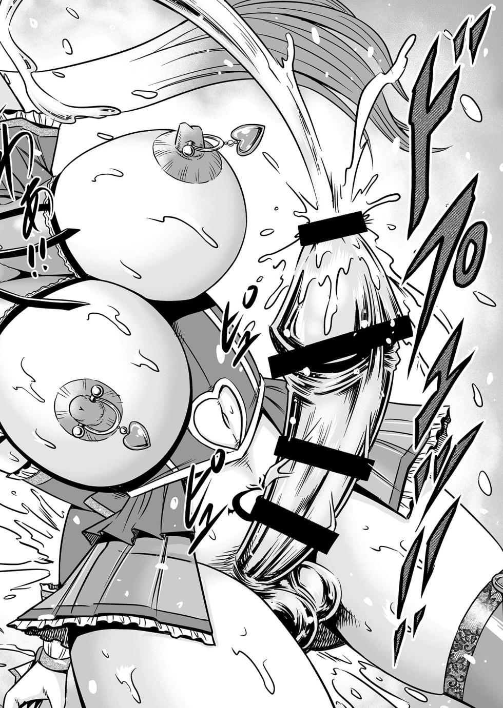 [Haracock no Manga Beya (Haracock)] Atashi o Aotta  Furachi na  Futari, Koko de Deatta ga Un no Tsuki Aware na  Josou  Ningyo  ni Shite Sashiagemasu wa 2 - Page 38