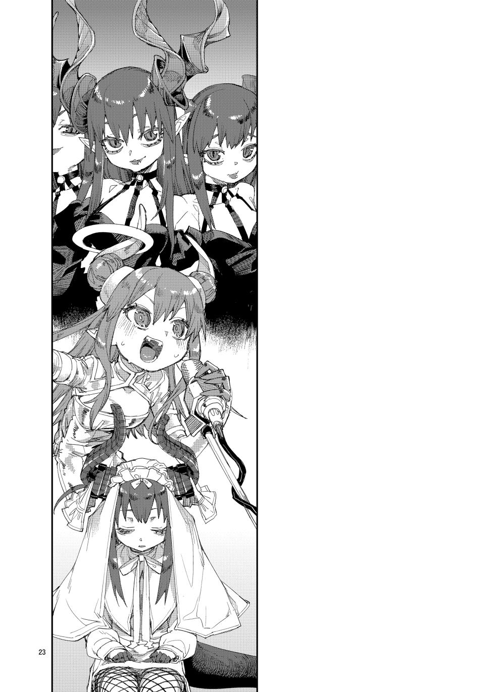 [Jikomanzoku (Akitsuki Itsuki)] Shuuen o Suberu Kyou En (Fate/Grand Order) [Digital] - Page 24