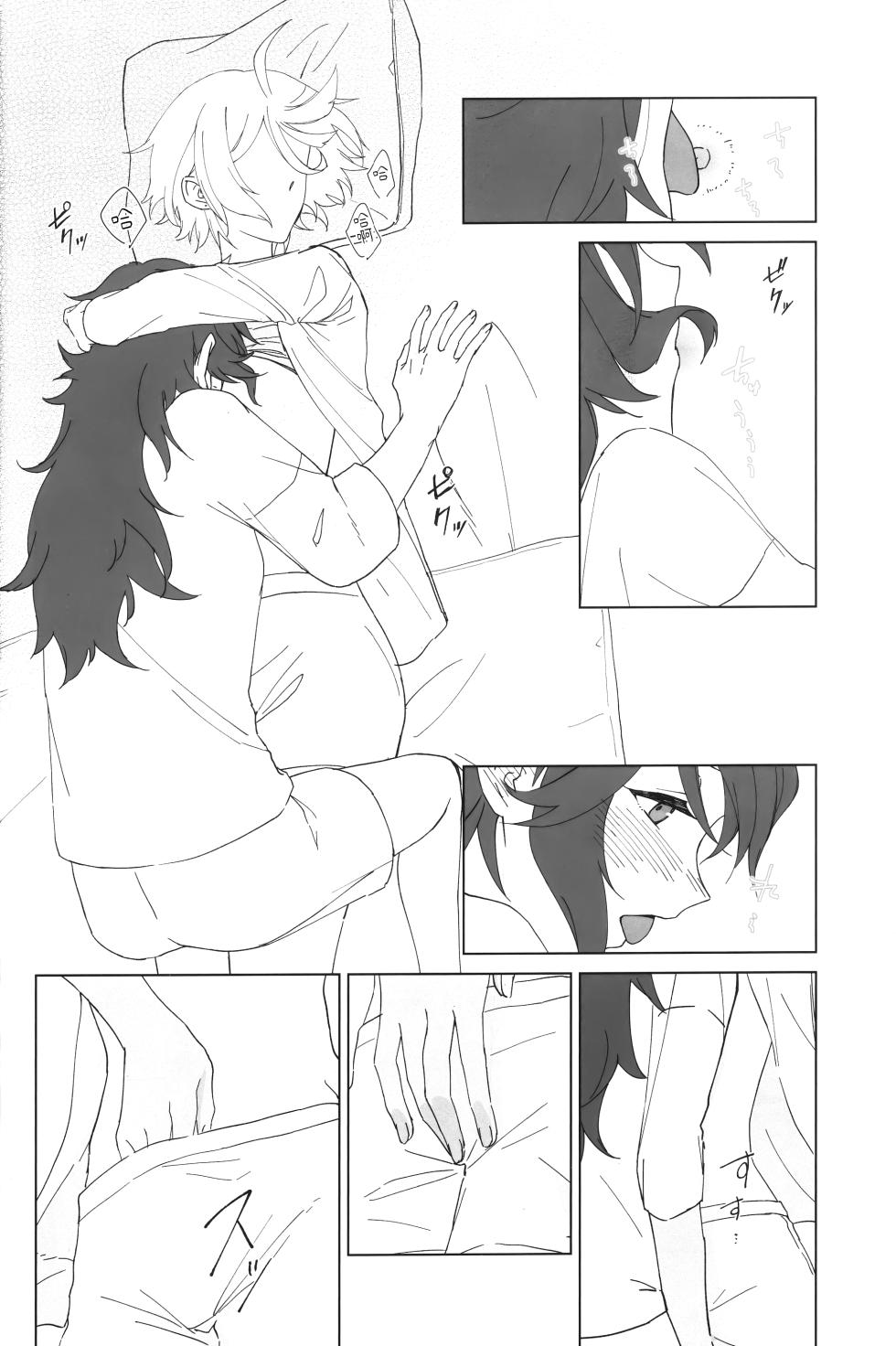 [futanari][番茄果大水又多汉化组][花嫁拡張計画]hanayome kakuchou keikaku花嫁扩张计划 - Page 16