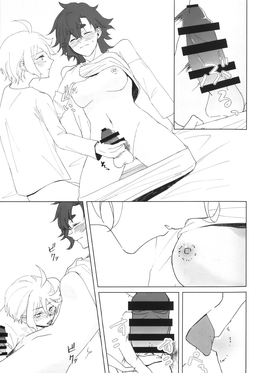 [futanari][番茄果大水又多汉化组][花嫁拡張計画]hanayome kakuchou keikaku花嫁扩张计划 - Page 25