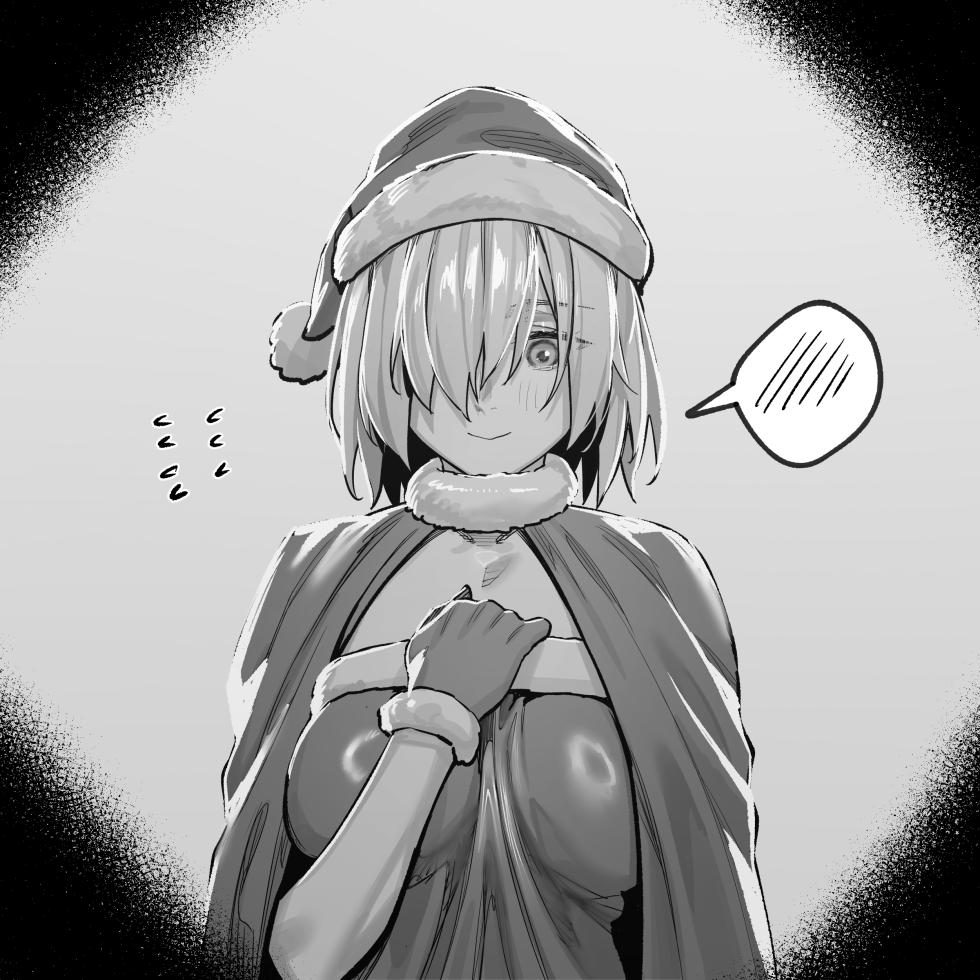 [hex_D] 2025 December 2 (Fate/Grand Order) [Decensored] - Page 2