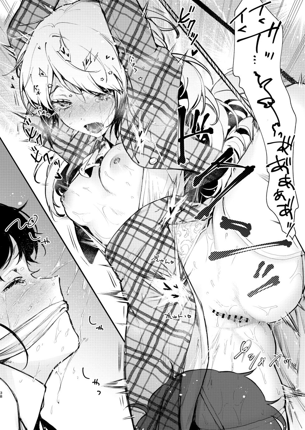 [Beans Mame (Mochiji)] Namaiki na Kizoku Reijou ni Chijoku no Biyaku Tsurizeme o | 건방진 귀족영애에게 치욕의 미약 매달기 고문을 [Korean] [Digital] - Page 36